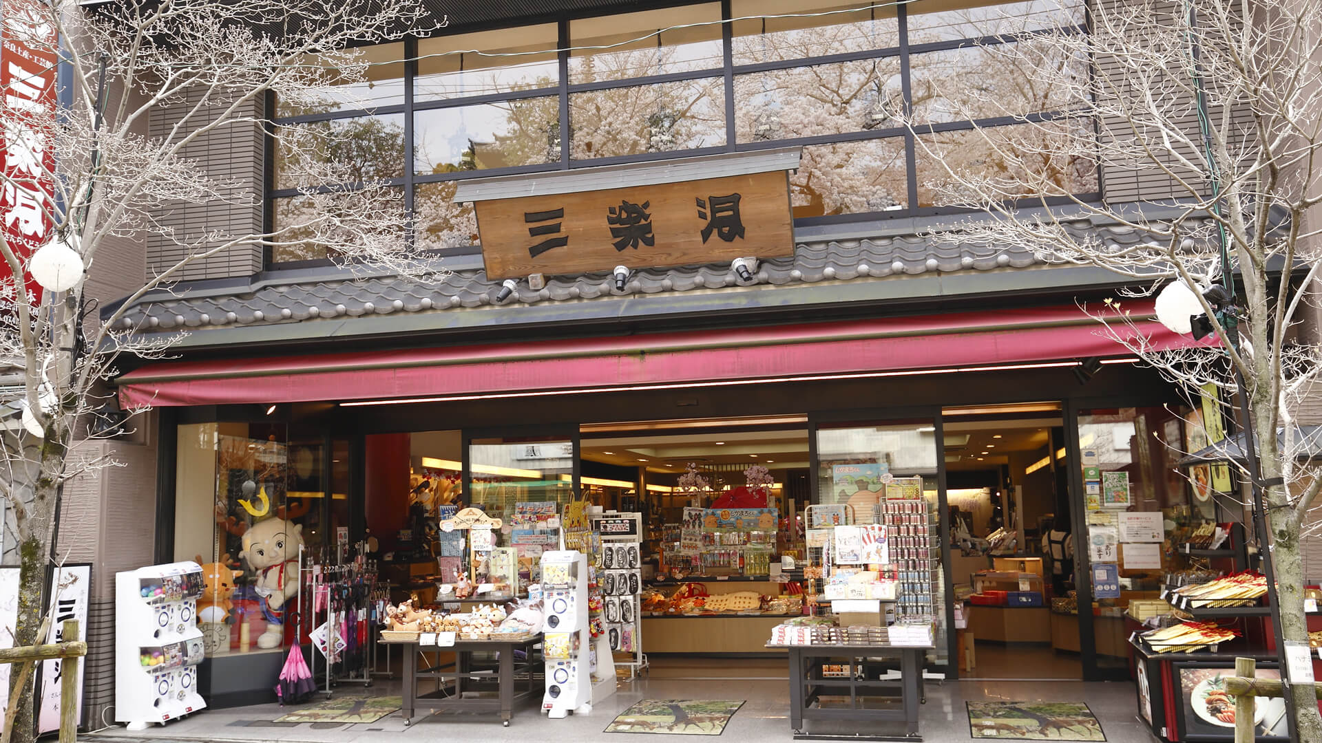 しかまろくん ぬいぐるみピンク｜三楽洞 | 奈良・大和路の思い出に